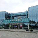 원미중학교 이미지