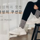 크레이지블루 이미지