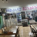 대룡골쉼터 네이버블로그