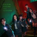 [예능] 돌아온 추리 예능 &lt;여고추리반3&gt; 4화