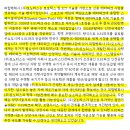 대성환경개발(주) | 대성파인텍(104040) - 집중분석