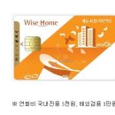 월드정수기마트 이미지