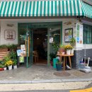 연지다방 이미지