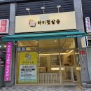 마미펫살롱 이미지