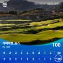 강림그린빌라 | [라비에벨cc 듄스코스 후기]링스코스/카트색깔/클럽...메뉴/그린피/캐디피/빌라듄스25평 By.포니스텔라