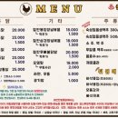 대천한방통닭 이미지