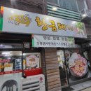 삼정동 24번길 이미지
