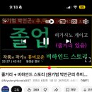 도모라멘 | 1월 일상 : 망원동빵순이, 이스트우드, 두쫀쿠, 에그타르트,봄담아,이웃집통통이,몰리하우스