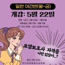 단디요양보호사교육원 이미지