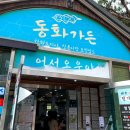 덕업관어린이수영장화장실 | 강릉 스카이베이 경포호텔 체크인 오션뷰 수영장 호텔 내돈내산 추천 후기