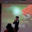 시종농업협동조합