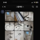 시원종합클린 이미지