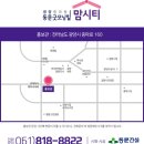 행복한동문공인중개사사무소 네이버블로그