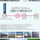 구리시립체육공원 농구장
