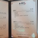 팔공산한정식 이미지