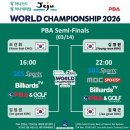 월드 당구장 이미지