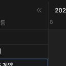 스위티스냅 이미지