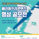 배리어프리 이미지