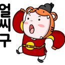 기성주유소 이미지