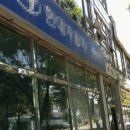 직영정비샵 이미지