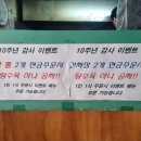 권선생 이미지