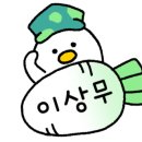 파스피코