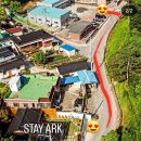 송씨솜씨＆스테이 | 충남 아산 감성 가득한 한옥 숙소 &#39;스테이 아르크&#39;