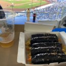 선비꼬마김밥각산비나리공원점 이미지