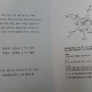 Re:결혼식 2/5(일요일) 12:30분 부산시 연산동 목화웨딩컨벤션 이미지