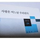 기차표신발 이미지