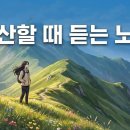 수락산 매월정에 올라서~~~~ 이미지
