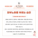 오기손길 이미지