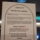 럭키스크린골프 - 서구 청사서로 36 | 럭키스크린골프
