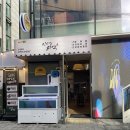 압구정미역 이미지