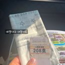 고산자연휴양림 가족휴양관 이미지