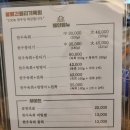 볼빨간한우 이미지