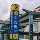 야탑1동 주민센터 이미지