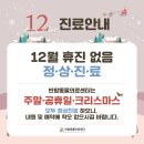 안산 반함동물의료센터 이미지