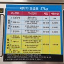 드라이빨래방 이미지
