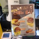 에그박스(옥정점)