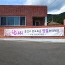 암산마을 이미지