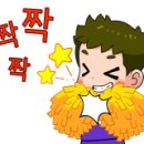 타이어프로 개신점 이미지