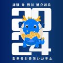 세종공인중개사사무소 이미지