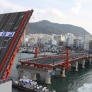 영도대교1 이미지