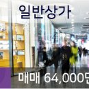 이마트에브리데이 서창2점 이미지