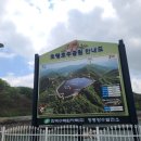호명호수 관광안내소 이미지