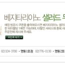 강남씨티약국 이미지