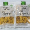 도담농장 네이버블로그