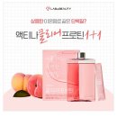 앤뷰티랩