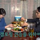 주식회사 전속력